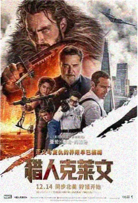 欧美电影片单封面